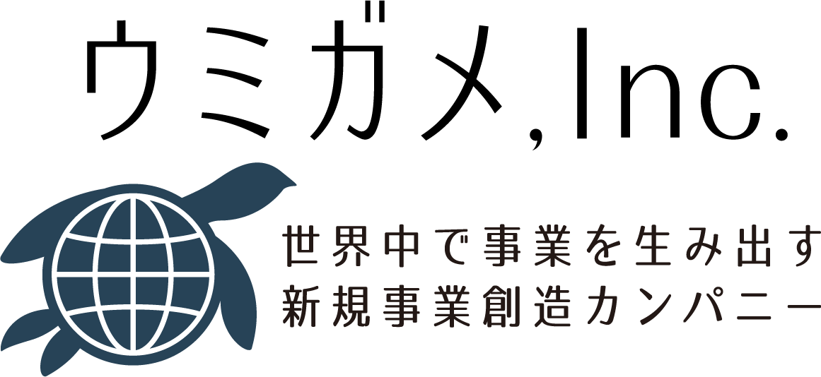 歯科　最新増患対策実践セミナー　ウミガメ.LLc　世界中で事業を生み出す新規事業創造カンパニー