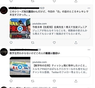 Twitterで拡散されている画像