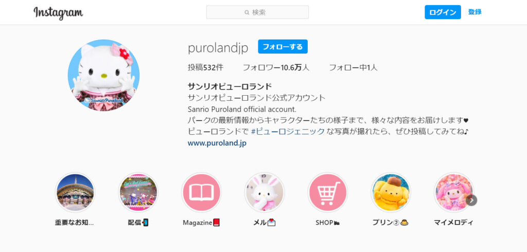 サンリオピューロランドのinstagramアカウント画像