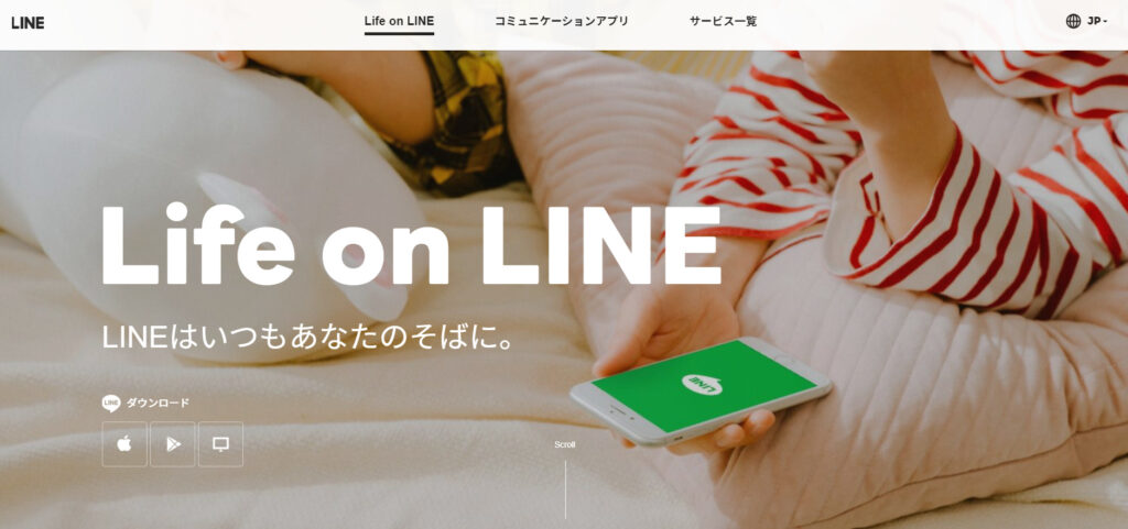 LINEのHP画像