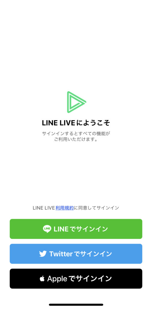 LINELIVEの登録画面