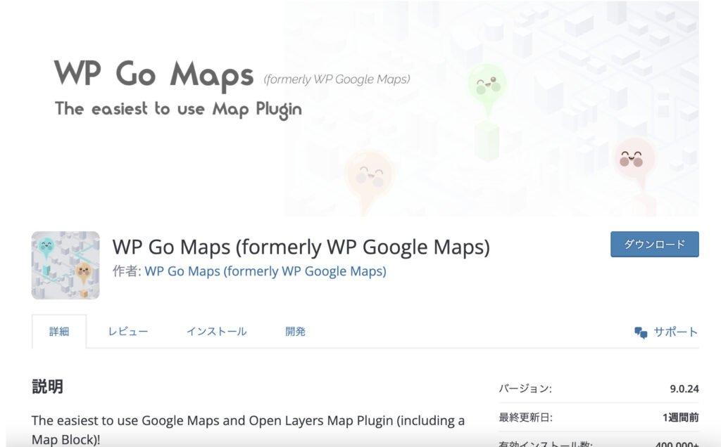 WP Google Maps