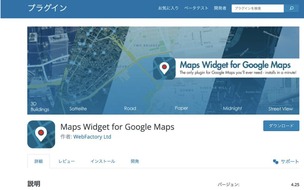 Maps Widget for Google Maps