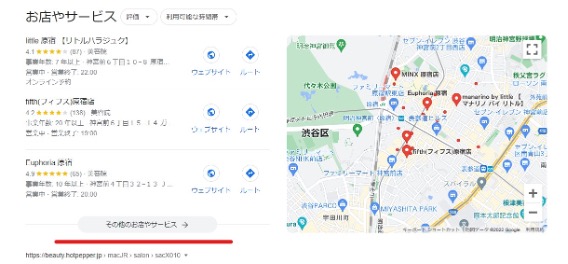 グーグルマップで検索した結果