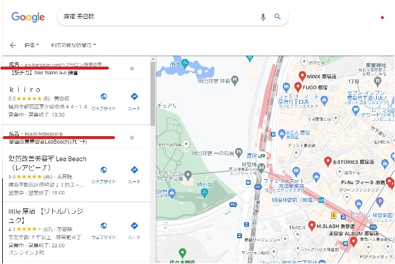 グーグルマップで検索した結果